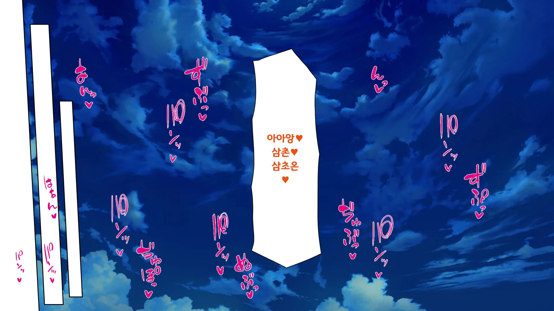Hiki Neet No Boku To Aniyome To Mei No Kozukuri Seikatsu